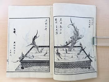 未生御流いけばな資料集成（3冊揃）未生御流家元 岡本芳村 未生御流いけばな資料集成（3冊揃）未生御流家元 岡本芳村